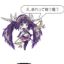 Cornelia (Enemy)
