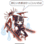 Todomeki (Enemy)