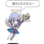 Celesse (Enemy)