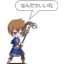Norn (Enemy)