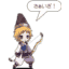 Yoichi (Enemy)