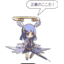 Serum (Enemy)