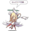 Fuu (Enemy)