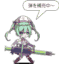 Aura (Enemy)